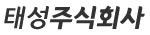 양주 포장이사